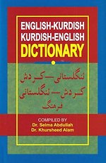 English-Kurdish (Sorani) and Kurdish (Sorani)-English Dictionary