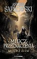 Wiedzmin Miecz przeznaczenia Wiedzmin Miecz przeznaczenia