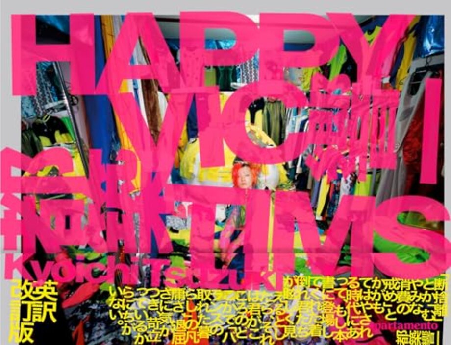 Happy Victims