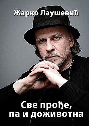 Све прође, па и доживотна