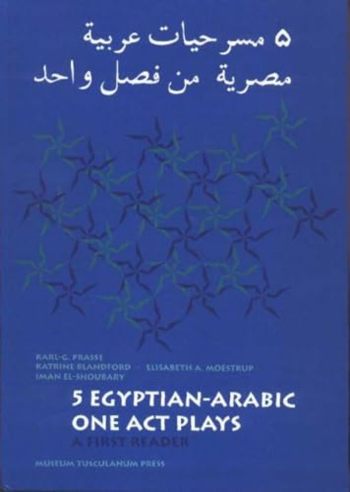 Five Egyptian-Arabic One Act Plays