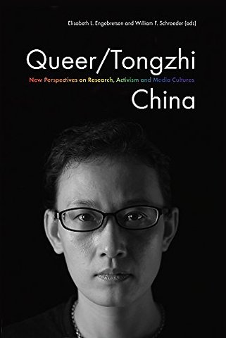 Queer/Tonghzi China