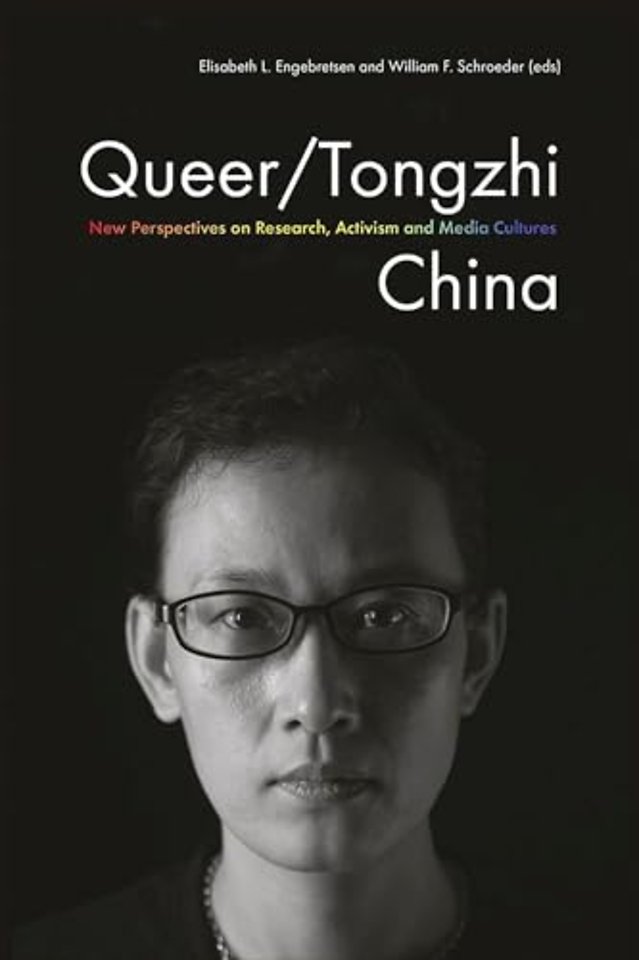 Queer/Tonghzi China