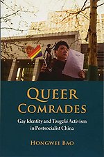 Queer Comrades
