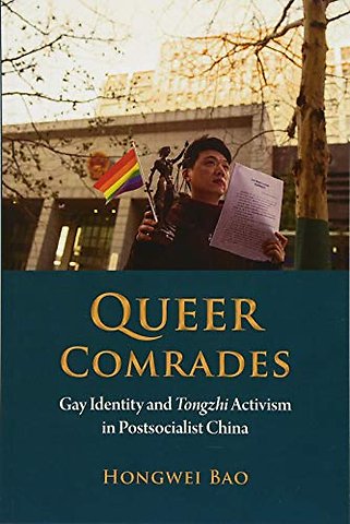 Queer Comrades
