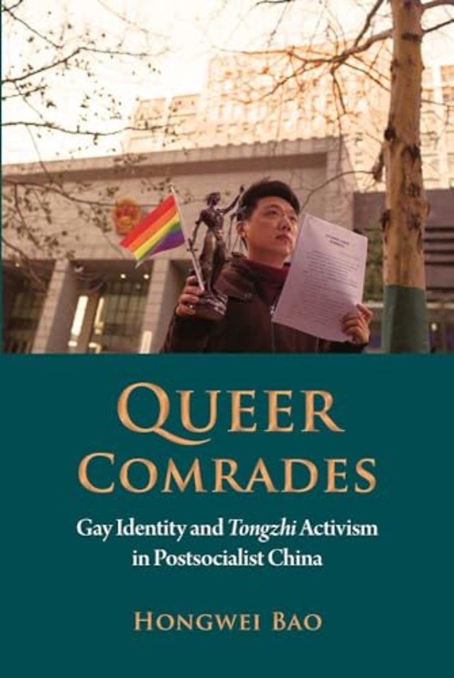 Queer Comrades