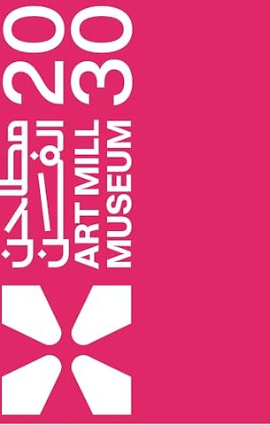 Art Mill Museum 2030