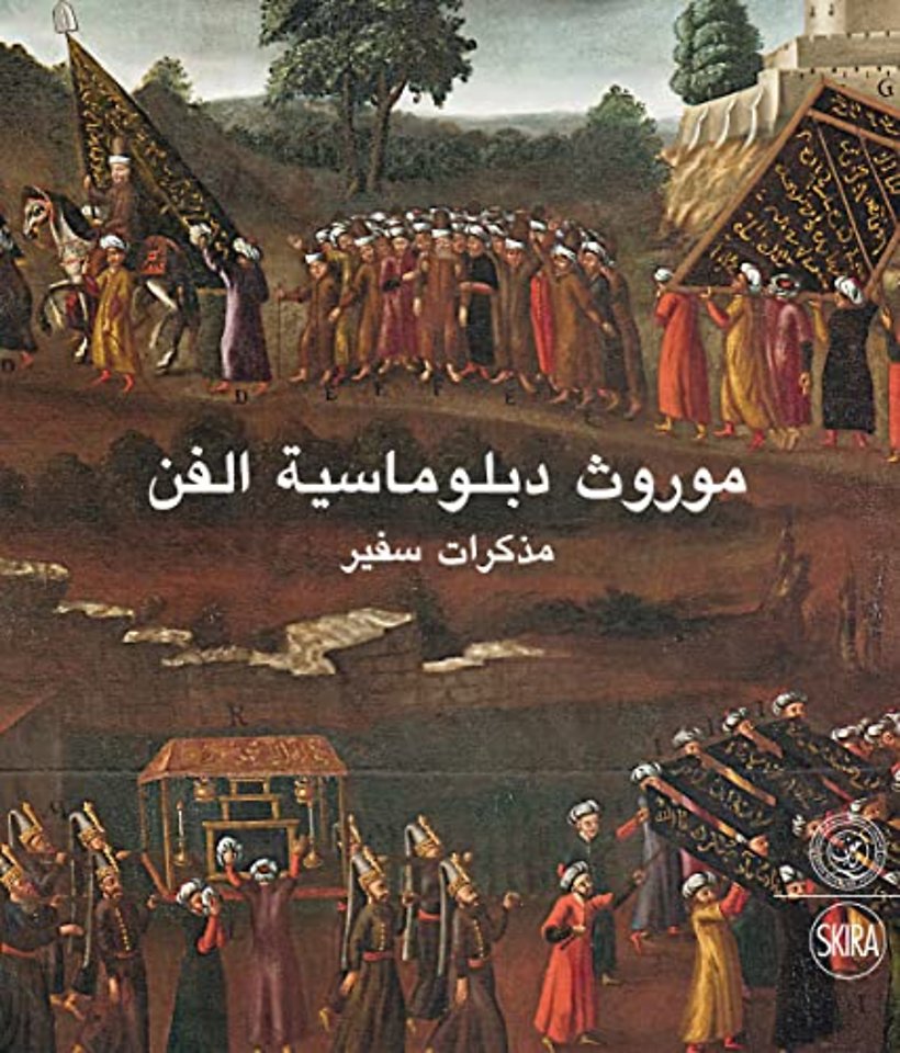 Heritage of Art Diplomacy