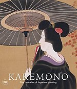 Kakemono