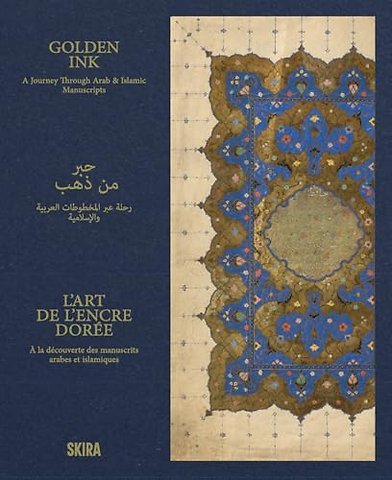 Golden Ink: A Journey Through Arab & Islamic Manuscript