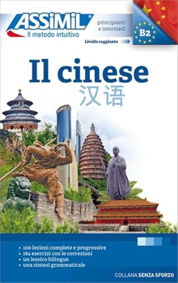 IL CINESE (book only)