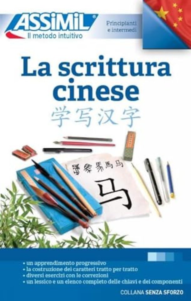 La Scrittura Cinese (Book only)