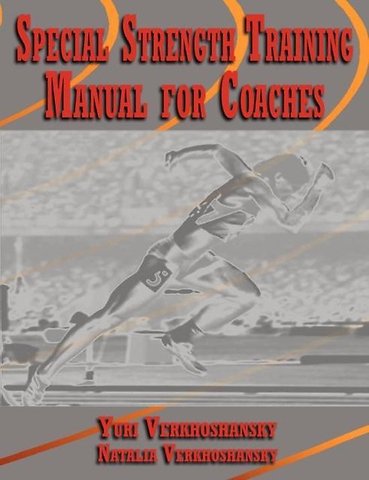 Special Strength Training