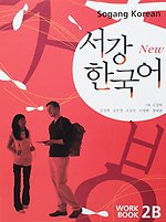 New Sogang Korean 2B workbook