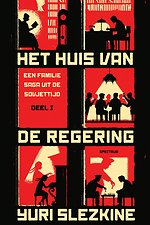 Het huis van de regering Deel I