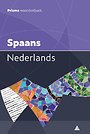 Prisma pocketwoordenboek Spaans-Nederlands