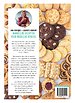 50x Koekjes - Laura's Bakery