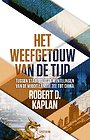 Het weefgetouw van de tijd Het weefgetouw van de tijd