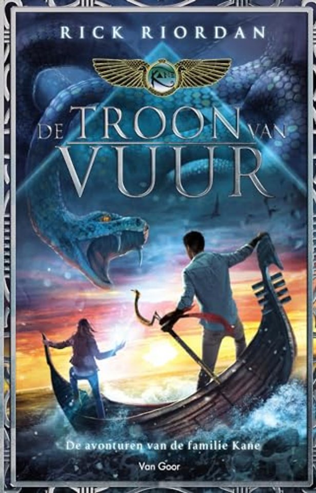 De troon van vuur