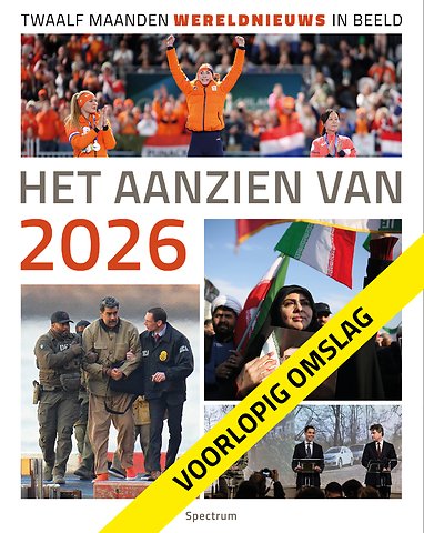 Het aanzien van 2026
