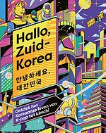 Hallo, Zuid-Korea