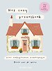 Het cozy puzzelboek voor ontspannen zomerdagen