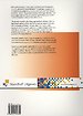 Export, a practical guide