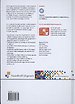Communicatie Compleet Communicatie Compleet