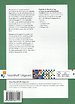 Management en logistiek