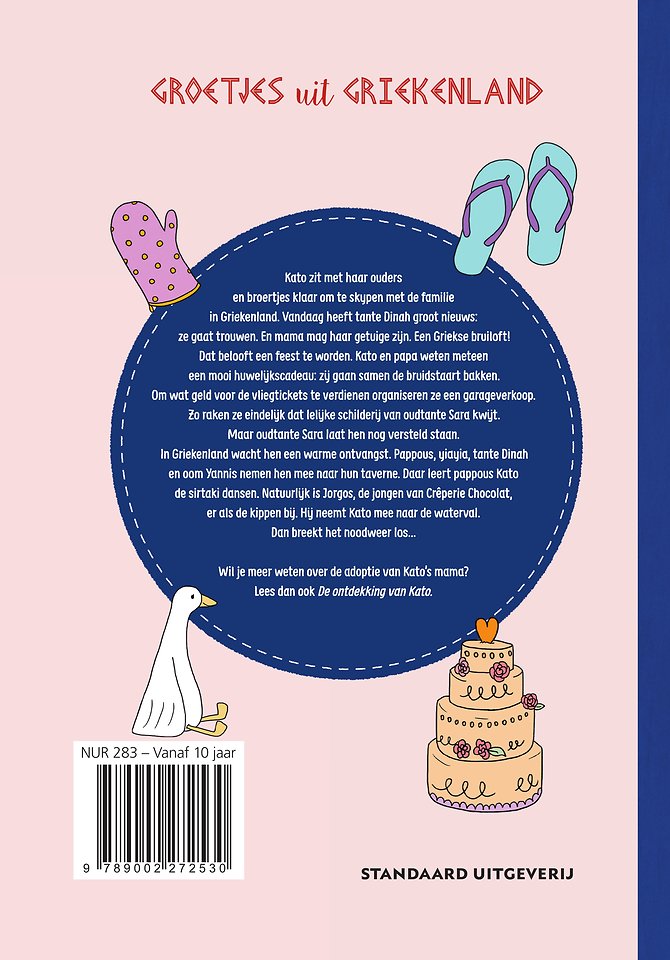 Groetjes uit Griekenland