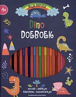 Mijn eerste dino doeboek met stiften