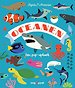 Oceanen. Een pop-upboek