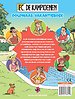Doldwaas vakantieboek
