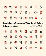 Publishers of Japanese Woodblock Prints