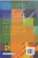 Integraal Performance Management Integraal Performance Management