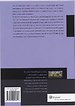 Controller en administratieve lasten (1e druk 2008)