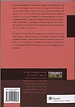 Transfer Pricing (Nederlandstalig)