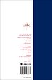 Sustainability and financial markets