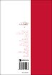 Handboek Beleggingsondernemingen Handboek Beleggingsondernemingen