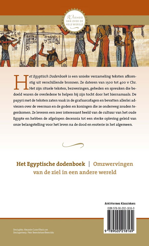 Het Egyptische dodenboek