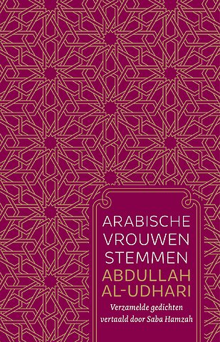 Arabische vrouwenstemmen