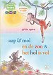 aap & mol en de zon / het hol is vol