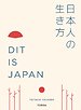 Dit is Japan
