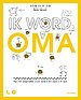 Ik word (weer) oma