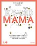 Ik word mama