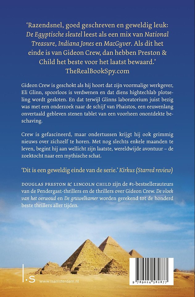 De Egyptische sleutel