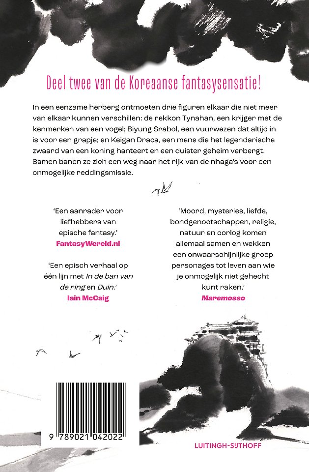 De dromenjagers