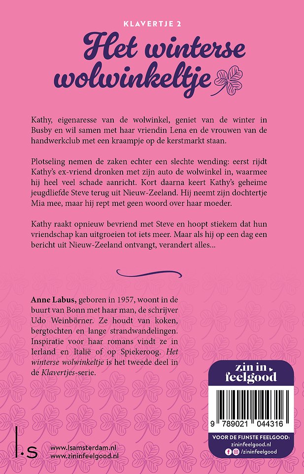 Het winterse wolwinkeltje