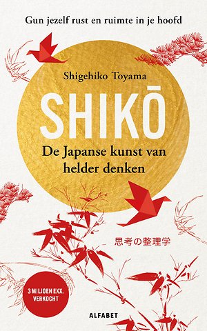 Shiko