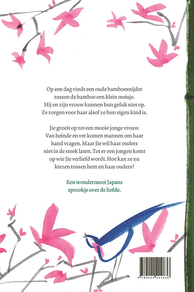 Het bamboemeisje